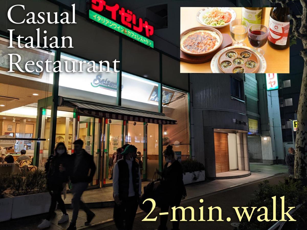 波奈 浅草 Hana Asakusa ーskytree前駅まで徒歩5分ー Tokió Kültér fotó
