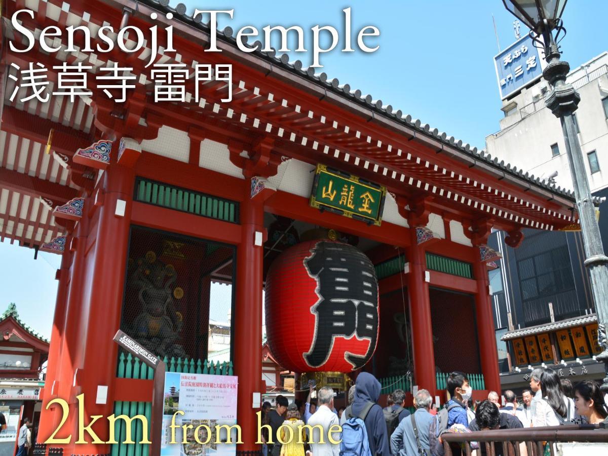 波奈 浅草 Hana Asakusa ーskytree前駅まで徒歩5分ー Tokió Kültér fotó