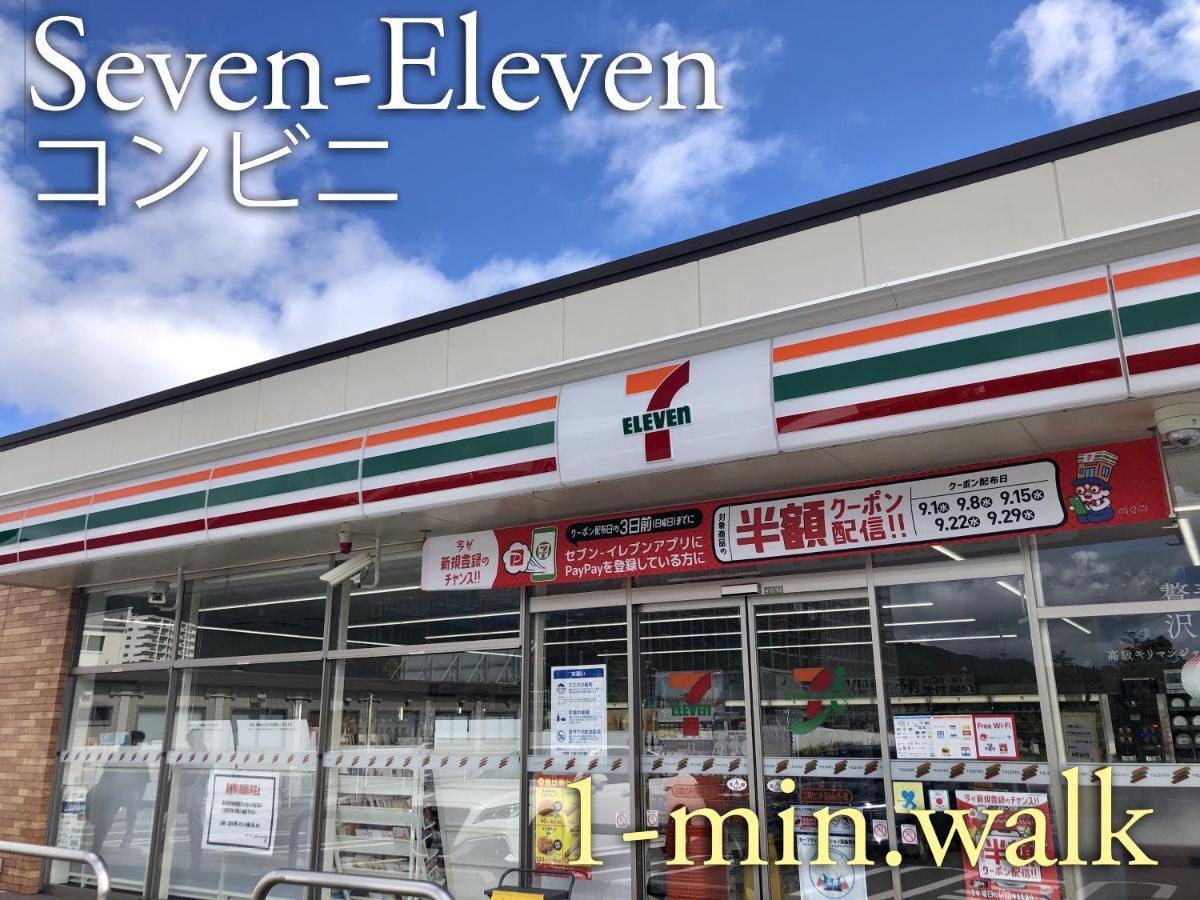 波奈 浅草 Hana Asakusa ーskytree前駅まで徒歩5分ー Tokió Kültér fotó
